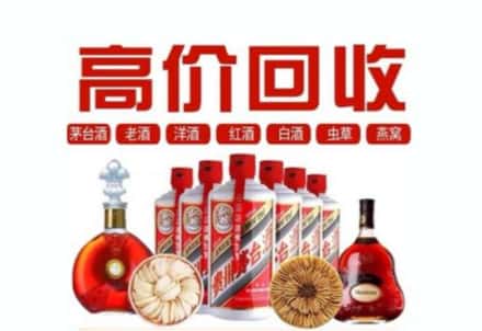 伊犁哈萨克虫草回收店